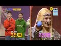 230915 / 230922 MBN 쇼킹 나이트 E09~E10 END  - 슬러시 편