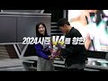 LG의 우승주역! 2023 KBO 수비왕 박해민의 수비팁은? [스포츠매거진 20231204 방송]