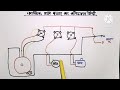 plastic cooler connection|cooler connection with 3 rotary switches|cooler connection and wiring