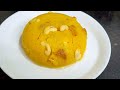 केसरी भात,रवा केसरी भात रेसिपी | Rava Kesari Bhat | Kesari Bhaat | Suji recipe |Halwa Recipe