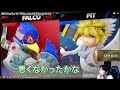 ジャストシールドは“2種類”存在する？自分の試合を振り返り解説するザクレイ【スマブラSP】