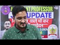 UGC NET ASSISTANT PROFESSOR VACANCY OUT | UGC NET | Assistant Professor Update | UGC Big Update |