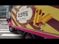Seoul, KOREA - Seoul City Walking Tour, City Hall, Cheonggyecheon, Gwanghwamun Square