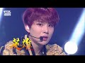 NCT127 - 영웅(Kick It) @인기가요 Inkigayo 20200322