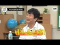 이번 주말은 🔥전현무 VS 이수근🔥 프로그램 3개 말아먹은(?) 대한민국 대표 MC들의 댕싸움이다｜아는 형님｜JTBC 190629 방송