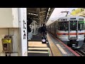 熱海駅にて、乗客が列車が発車している中車掌にドアを開けてもらおうと列車に接近し、安全確認を行うシーン