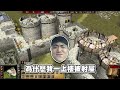 【老皮實況】可以自己設計城堡的戰略遊戲『圍城之戰』系列🤣皮弟固守湯池鐵城，卻沒想到我還有招這黑暗兵法  | 圍城之戰2