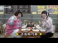 히밥의 끝없는 굴보쌈추가에 루루의 토크추가하기루 (feat.히밥) | 낮술하기루 EP.09