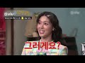 Lee Kwangsoo Forgets His Girlfriend's Voice 😅 | Amazing Saturday