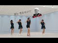 Answer The Phone Remix /전화받어!! Line Dance