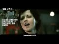 마음을 건드리고 떠난 그녀 목소리 - 크랜베리스 (The Cranberries) 이야기