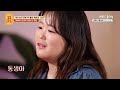 아빠는 뇌출혈, 동생은 기립성 저혈압 때문에 일을 안 해요 [무엇이든 물어보살] | KBS Joy 240603 방송