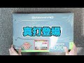 【$4,500】192GB RAM can be used up ? Build A Japanese COOL PC !【Handmade PC】