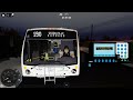 BUS 2007 | VAMOS BUS SIMULATOR | LFS 2020 | ROBLOX