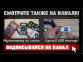 GPS ТРЕКЕР TK-102. ПОЛНЫЙ ОБЗОР. ЛУЧШИЙ ТРЕКЕР С АЛИЭКСПРЕСС ИЗ КИТАЯ