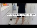 🛒🤩꿀템으로 발을🩰편하게~ 집순이꿀템으로 쫀쫀깔창 추천~!