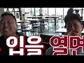 유명 탑스타들이 인정하는 제주도 단골 찐 맛집 공개🔥