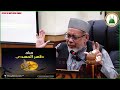 Ajaran Ahmadi Religion of Peace | Ustaz Dr Mat Rofa