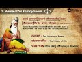 Uttara Ramayanam is Real or a Myth? || A research-based documentary film  || Project SHIVOHAM