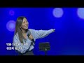 아무것도 두려워 말라 + 나의 영혼이 잠잠히 + 새 힘 얻으리 + 너는 내 아들이라 | HisWorship