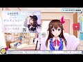 【雑談】夕方のまったり雑談【ホロライブ/ときのそら】