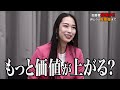 希望金額1億円...虎vsヒカル。過去最高金額をめぐりかつてないTiger Fundingが繰り広げられる。【FULL】【ヒカル】[402人目]令和の虎