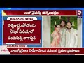 నాగచైతన్య నిశ్చితార్థం🔴LIVE | Akkineni Naga Chaitanya Engagement With Sobhita Dhulipala | RTV