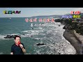 긴 세월  -  황금길 Cover  (원곡가수 / 나훈아)