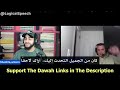 رجل كاثوليكي يسأل عن منظور القرآن حول صلب يسوع و عن ضرب الزوجة #dawateislami