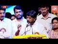 బానిసలారా లెండిరా..| Deputy CM Bhatti Vikramarka Emotional Speech On Gaddar | Telangana News |YOYOTV