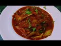 ❤️Bijliya Machli Ka Kuri Meri Ka Salan😋| Kokan village style fish curry by mahek kitchen👍