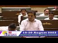 Minister KTR Speech Highlights | KTR Power Punches In Assembly | T News