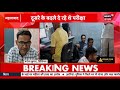 NEET Paper Leak Update: NEET पेपर लीक केस में फिर आया बड़ा अपडेट | News18 Punjab