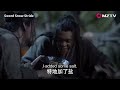 【ENG SUB】Sword Snow Stride EP01 雪中悍刀行 | Zhang Ruo Yun, Hu Jun, Teresa Li|