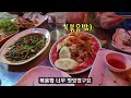 Day 4 . 태국 방콕여행(골프+마사지+쩟페어야시장+카오산로드/람부뜨리맛집)