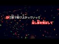 【カラオケ】Anything Goes! / 大黒摩季