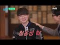 국위선양 대상혁🏆 모든 길은 페이커를 통한다 #highlight#유퀴즈온더블럭 | YOU QUIZ ON THE BLOCK EP.224