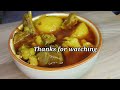 মা এর রেসিপিতে খাসির মাংসের পাতলা ঝোল গরম ভাতের সঙ্গে যার স্বাদ অসাধারণ|Mutton Curry Recipe|