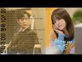 드라마 OST 💖 영화 사운드 트랙 컬렉션 광고 없음 💖 BEST 최고의 시청률 명품 드라마 OST [HD]