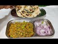 Dhaba Style Methi Malai Matar Recipe।स्वादिष्ट मेथी मलाई मटर रेसिपी।