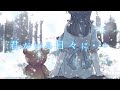 ココロノコリ(Regret) with subtitles in English