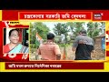 Siliguri : শিলিগুড়িতে অবৈধ নির্মাণ ভাঙল পুরসভা । Bangla News