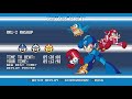 Mega Man Legacy Collection Challenge 14 MM1-2 Mashup Gold