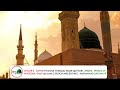 QASEEDATHUL BURDA FULL | Beautiful burda singing in different styles Sayyid Thwaha Thangal and Team