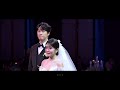 웨딩미ㅣ워커힐 호텔 원혁 이수민 조선의 사랑꾼 이용식님 축가 본식dvd 결혼 웨딩 영상 4K_opening