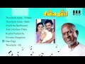 Chinna Thambi | Audio Jukebox | Prabhu, Khushboo | Ilaiyaraaja Official