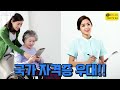 405060 중장년 일자리, 알바 추천! 여성이라면 너무 쉽게 할 수 있는 직업 추천!