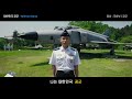 [군가2.0] 대한민국 공군 (군악대 버전) - 비공인