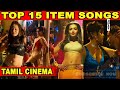 tamil kuthu dance | item songs | #spmh #spstrength