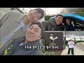 [🇬🇧VLOG] 토트넘 훈련장에서 손흥민선수 만났습니다! (feat.제임스 매디슨)